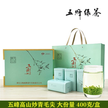 2021 new tea super green tea Wufeng flower bud Maojian tea Alpine cloud hand fried youth tea gift box