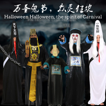 Halloween adult costume adult cos clothing adult cos clothing Qing dynasty official clothing horror zombie black and white impermanence clothing dress ghost clothing