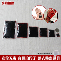 Simulation of fake blood plasma blood bag film and television filming acting props blood blood whole person trick vomiting blood capsule blood bag