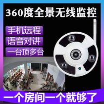 Wireless camera 360 degree panoramic fisheye no dead corner WIFI wired mobile phone remote indoor home monitor