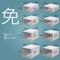 Drawer-type containing box plastic wardrobe multilayer containing cabinet clothes children composition lockers Home finishing cabinet