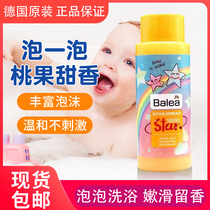 Spot German imported balea baby baby 3-15 years old girl boy children shower gel