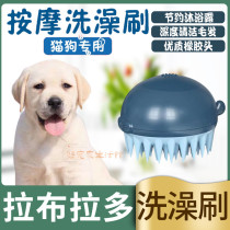 Labrador dedicated to floating fur pet dog dog blowfish bathing brushed deity Soft brushed large dog cleaning home