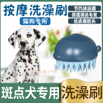 Speck Dog Special Supplies Pet Dogs River Dolphin Bathing Brush Deity Tools Clean Massage Comb Body Lotion