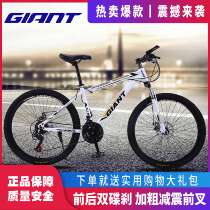 Official Jiante bicycle male adult road car Middle School students off-road shock absorption mountain bike double disc