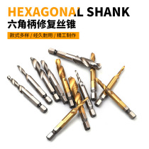 Hexagonal shank drilling and tapping Chamfering one-piece composite tapping Tap drill tap for spiral machine tap m3m4m5m6m8m10
