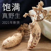 200g golden cicada flower 2021 wild new goods known silkworm flowers Cordyceps sinensis spore powder effect not 500g