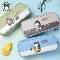 Qixin Wu Huang Wan sleep multi-function pencil case large capacity storage pen box creative stationery simple storage bag students junior high school students office stationery bag send 1 Chinese Emperor blind box pen