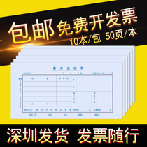 Haolixin Shen Shanshan expense reimbursement Bill general bookkeeping payment transfer voucher loan approval form payment application 27k document paste sheet 24*12CM10