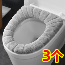 Toilet seat cushion winter household toilet seat toilet toilet washer toilet toilet toilet waterproof thick plush Four Seasons set universal