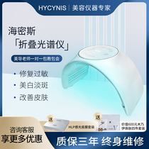 South Korea Haimi Photons Tender Skin Xiaomi Lamp Folding Red Blue Acne Spectrometer Facial Light Speck Beauty Institute Special