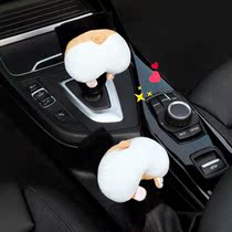 Suitable for Great Wall Haverford H7H8H9 car cute gear set Gear lever gearshift cartoon creative set