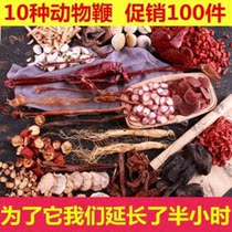 10 Animal whip wine material wine material male tonic health care deer whip wine material