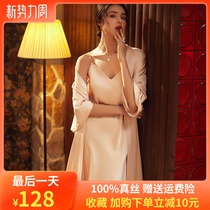 Real Silk Sleepwear Pajamas Pyjamas womens sexy Summer Sexy Summer Wear silk Bathrobe bridal bridesmaids bridesmaids bridal gowns to be in the spring and autumn