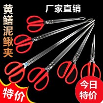 Grab crab artifact clip seaside rice eel extended set anti-release pliers clamp clip eel clip sea equipment tools