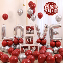 love letter aluminum balloon balloon decoration wedding room wedding scene arrangement wedding wedding Net red transparent box set