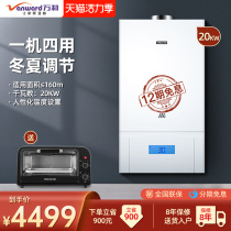 Vanward wall hanging furnace A18B floor heating boiler household heating furnace natural gas