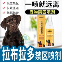 Labrador Private Mess Defecation Car Wheels Pull Shit Indoor Furniture Slippers Stray Dogs Dog Penalty Area Sprays Spray