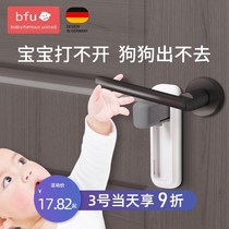 Safety cover Childrens anti-theft door switch protection anti-pet baby child prevention door anti-lock artifact