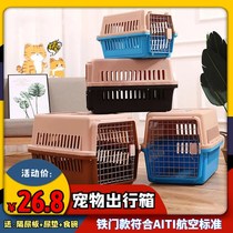 Pet Aviation Box Kitty Dogs Out Portable Cat Cage Small Mid Sized Canine Air Checked On-board Dog Cage