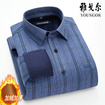 Youngor warm shirt men plus velvet thickened business dress green middle-aged casual men autumn and winter non-iron shirt