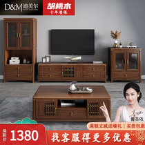 New Chinese solid wood tea table TV cabinet Composition Hupeach wood small family Type containing cabinet modern minimalist Living room High and low cabinet