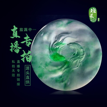 Bracelet pendant Natural jade Jade Myanmar gourd source good goods explosion Buddha Guanyin live