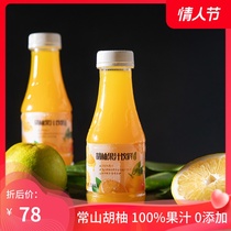 Ai pomelo fragrant hundred percent pure fruit juice drink grapefruit juice orange juice NFC fresh refrigerated 330ml12 bottle a box
