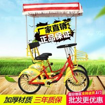 Parent-child couple one-wheeled double bicycle double row one-piece tourist four-person small scenic sightseeing car