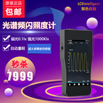 Flashlight blue color temperature indicator strobe fluctuation depth SVM flicker index percentage Pst frequency PF