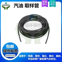 Exhaust Gas Detection Analyzer Tinnitus Springs South South China Folifer Sub-Petrol Sampling Tubes Sampling Tube Flexible Hoses