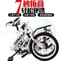 Bicycles for adults to work bicycles can be folded with children womens style new adult college students junior high school students