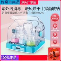 Bottle storage sterilizer with drying baby machine storage box drain rack baby special small tableware