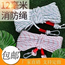 Steel Wire Core Nylon Rope Safety Rope Rescue Raw Rope Outdoor Rock Climbing Rope Fire Rope Escape Rope Home Clothesline