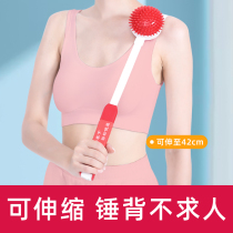 Massage hammer telescopic back thump beating Meridian beat Meridian slap stick artifact hand-held shoulder and neck beat plate health Special