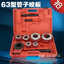 Durable type automatic Iron Pipe sleeve buckle 6 points manual electric wire sleeve small head wire machine New