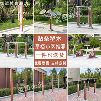 Double-sided patch plastic wood square tube outdoor outdoor fitness equipment Park community Square sports wood path