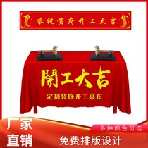 Banner start big ceremony full construction site tablecloth decoration table Hammer fireworks