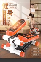  Family stepper female small jogging belly hydraulic rod mechanical belly slimming machine Beginner machine step