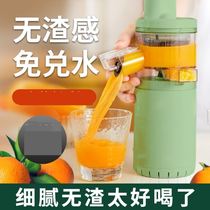 Juicer Soymilk Machine All-in-One Vegetable Home Multifunctional Small Fruit Shop Special Large Capacity Net Red Pops