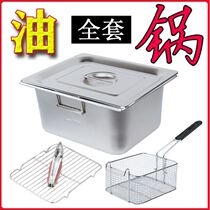 Stainless steel fryer Single pan Pendulum Stall Fryer gas fryer Gas Frying Pan Fryer COMMERCIAL GAS THICKENED SQUARE POT