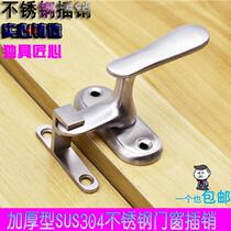 Bolt door buttoned door bolt fitting room high low gear door and window handle lock safety buckle clear fit bolt lock room door anti-lock catch