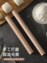 Rolling pin solid wood large small dough noodle stick rolling noodle dumpling dough noodle stick home baking chopping board set noodle stick