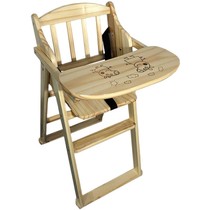 Baby chair hotel special dining chair restaurant dedicated child dining bench dining seat home baby table foldable