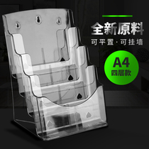 A4 Acrylic display stand Three-layer data frame Brochure color page single-page desktop flyer front desk catalog shelf custom A5 wall-mounted document storage data box a6 multi-layer book newspaper rack custom