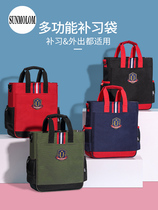 Korean version of the primary school students bu xi dai mei shu dai children multi-purpose shoulder bag boys and girls make up a missed lesson package bag can be customized