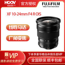 Fuji Lens XF10-24mm F4 R OIS Wide Angle Zoom