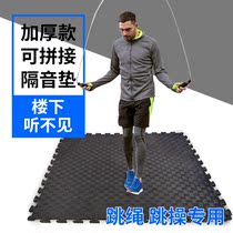 Treadmill mute anti-vibration pad Sound insulation shock pad thickened mat Special non-slip silencer indoor sports pad household