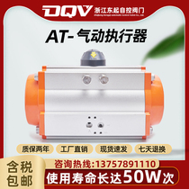 Pneumatic Wind Valve Valve Actuator Butterfly Valve Ball Valve Actuator Cylinder AT Double Single Acting Pneumatic Head DA Controller