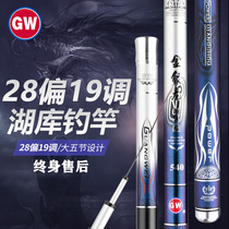 Light Wei Jinx Dragon Fishing Rod Hand Rod Super Light Hard Large Things Pole 6 3 m 28 19 19 Carbon Carp Rod Table Fishing Rod